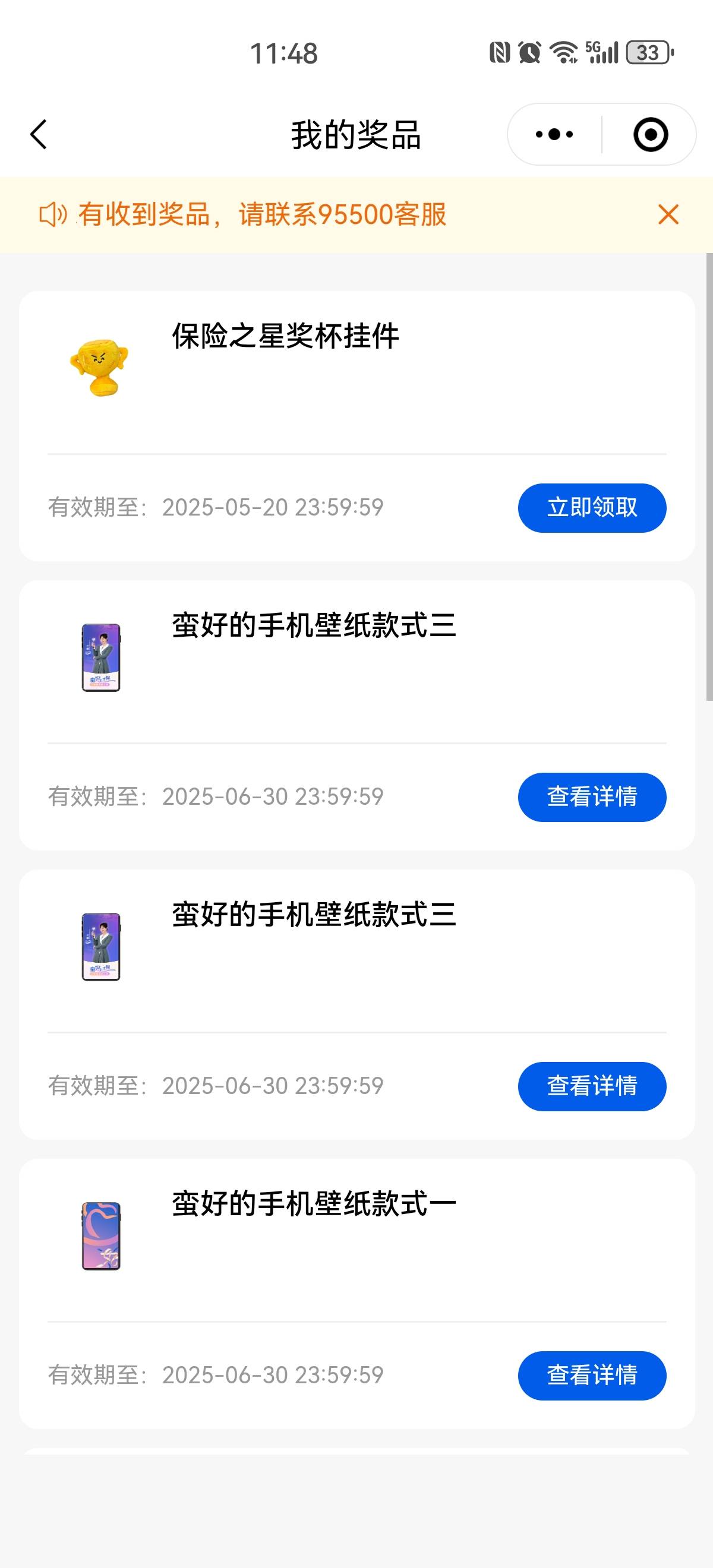 中了个什么基霸玩样

0 / 作者:搞钱！ / 