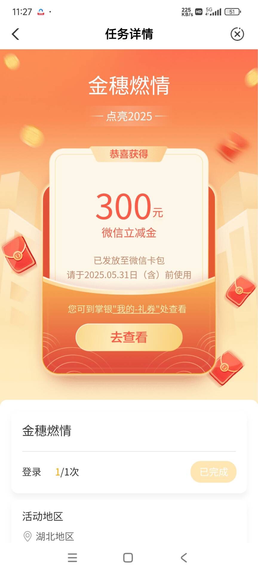 偷的

41 / 作者:先有卡农后有天 / 