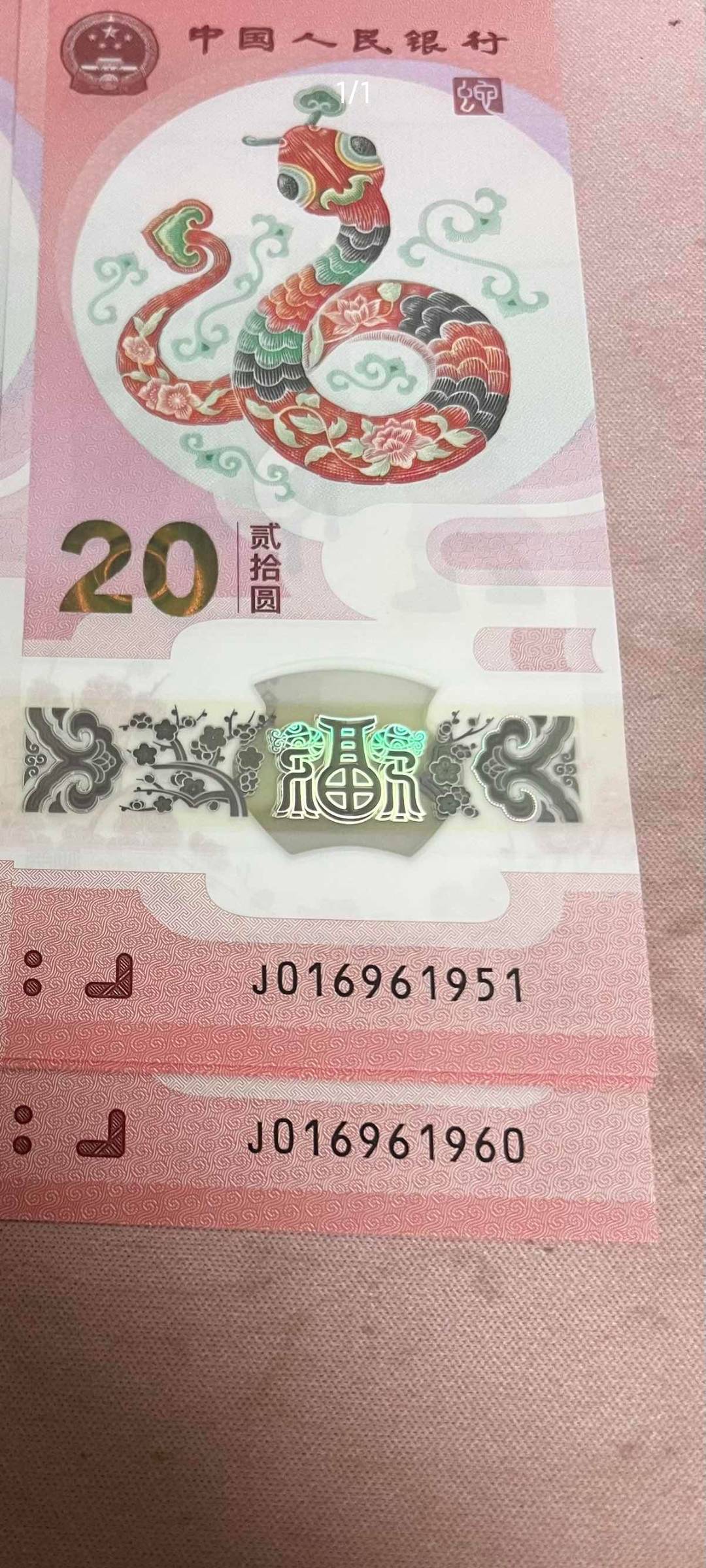 网yi封号真狠啊  

69 / 作者:三疯棕菛 / 