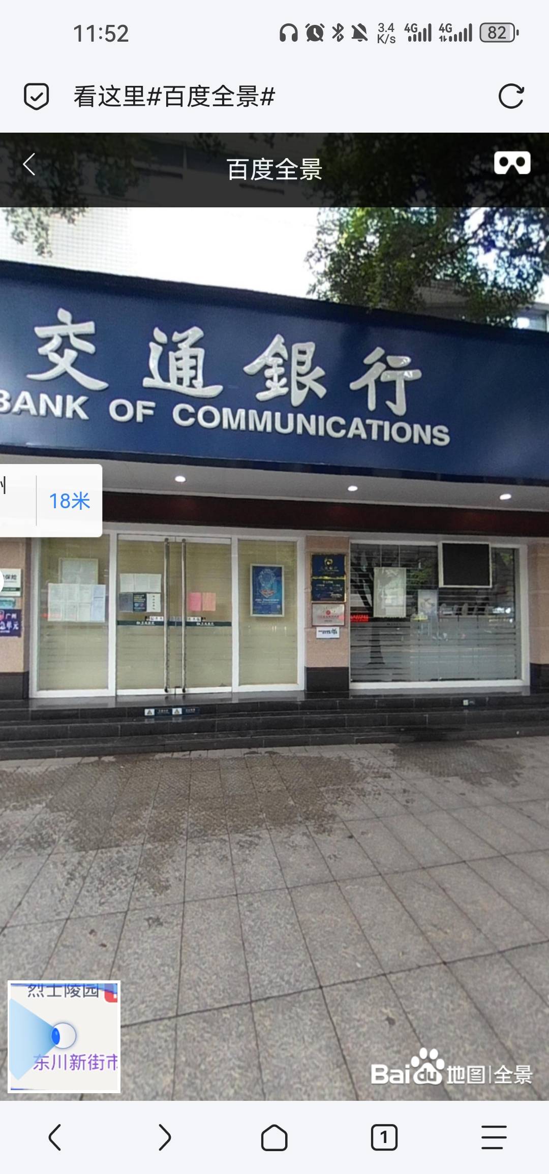 大家申请交通社保卡不要申请小营业厅的，估计现在都不上班，一般小营业厅周末周六都不6 / 作者:浮云散 / 