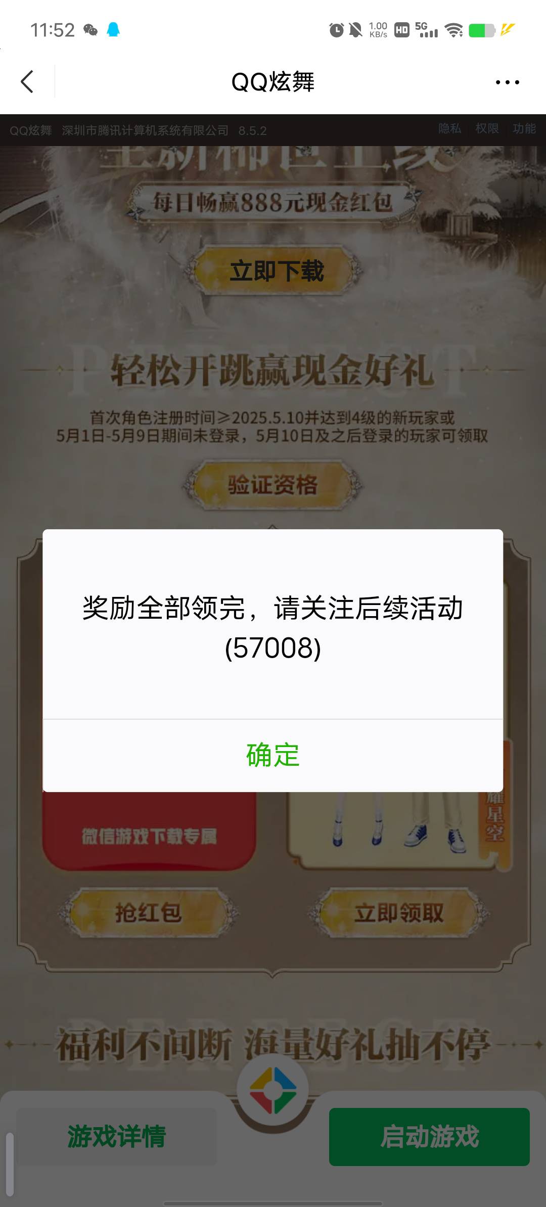 gui，今天上午太失败了0收入

42 / 作者:YukiXX / 