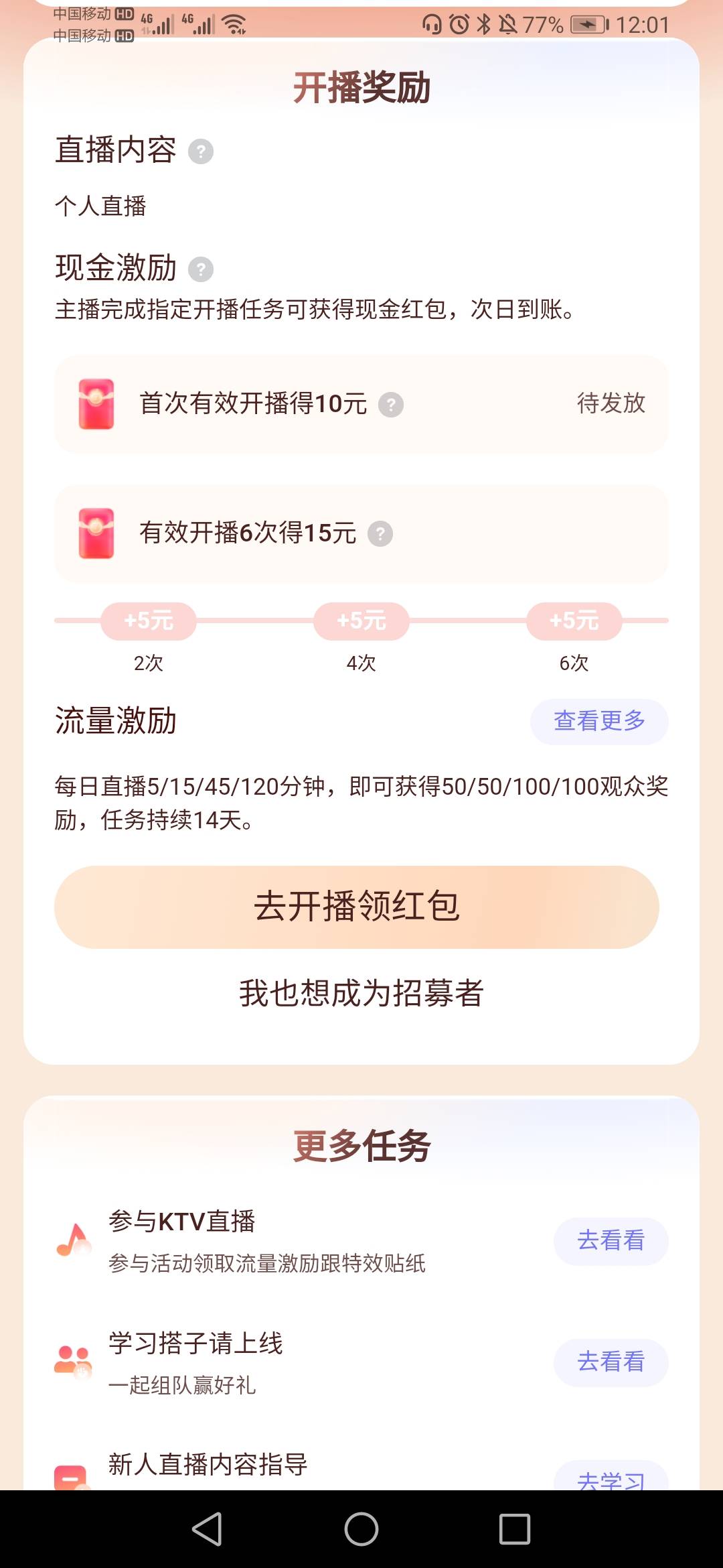 怎么还不发放，等着这60块钱破百呢

16 / 作者:缘深缘浅缘自薄 / 