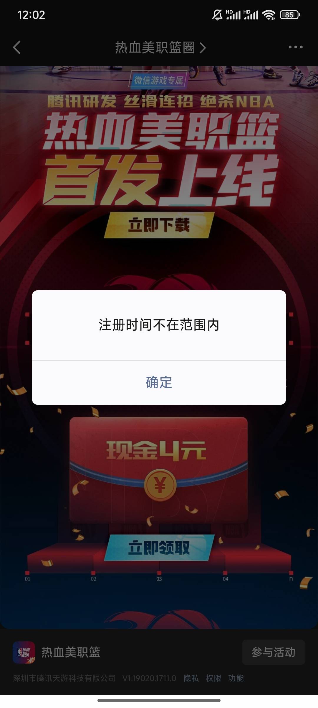 恶心人白玩半个小时

9 / 作者:铁龙虾 / 