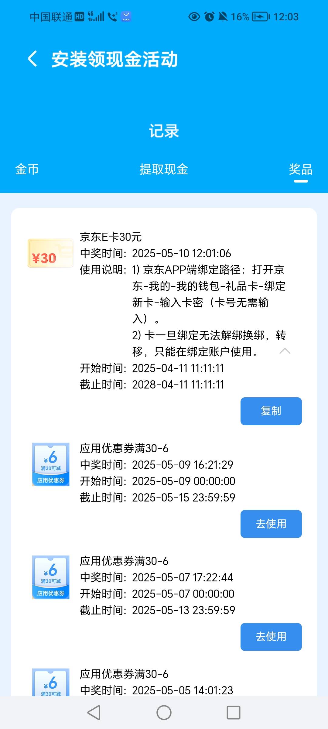 Ry好运了一次！！！

94 / 作者:女王你护垫掉了 / 