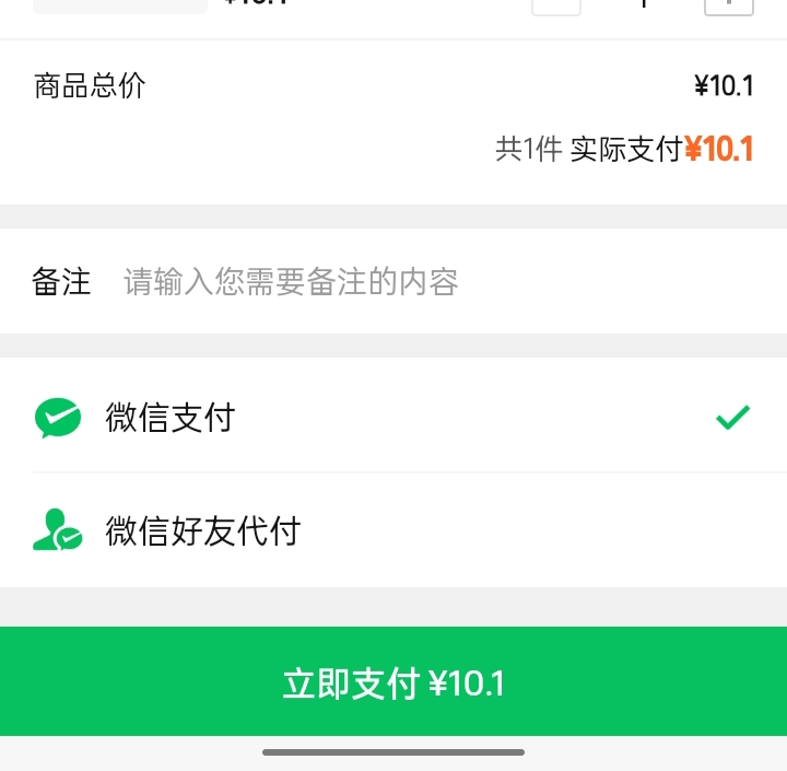 老哥们快团团怎么玩，数币
18 / 作者:宇宙诚恳的饼干 / 