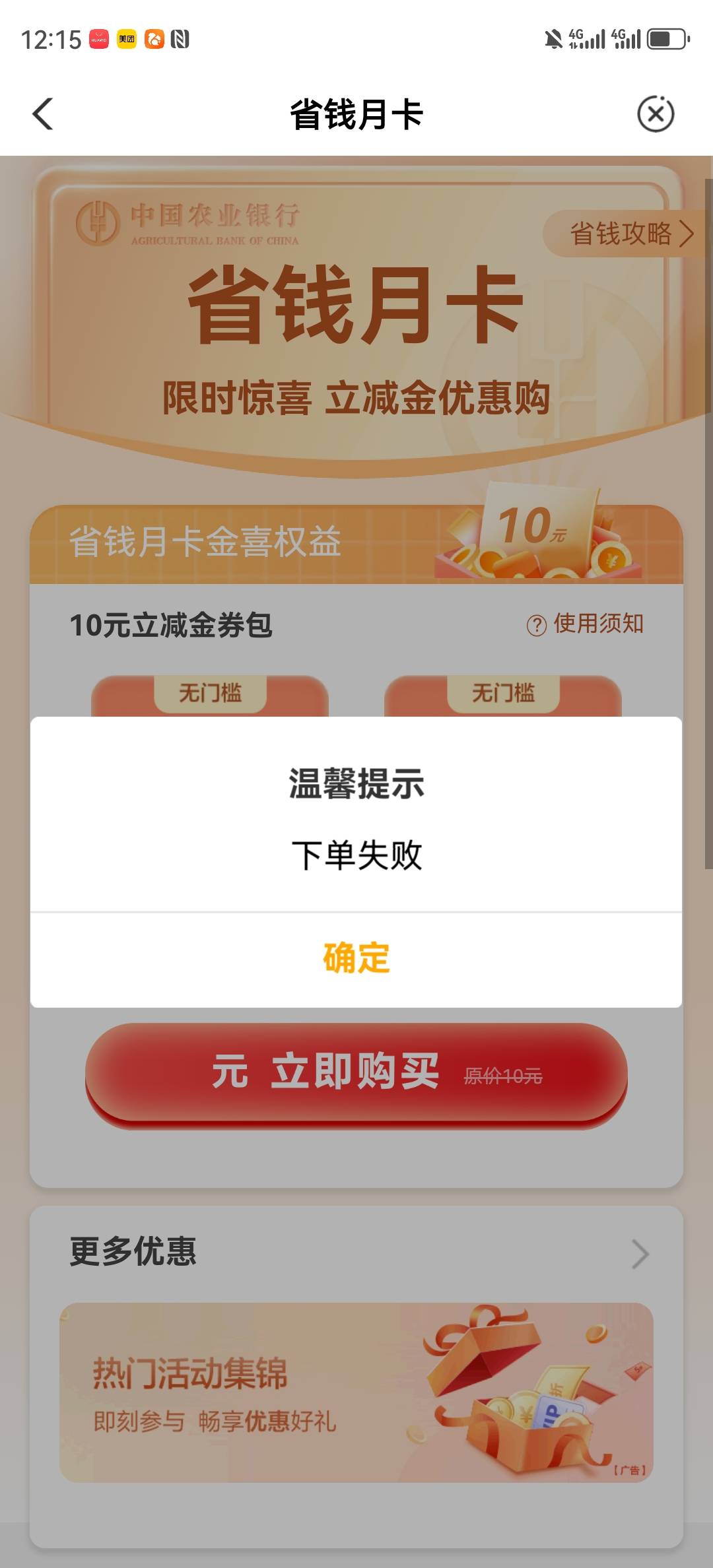 多少元都不显示！！


39 / 作者:真啊牛 / 