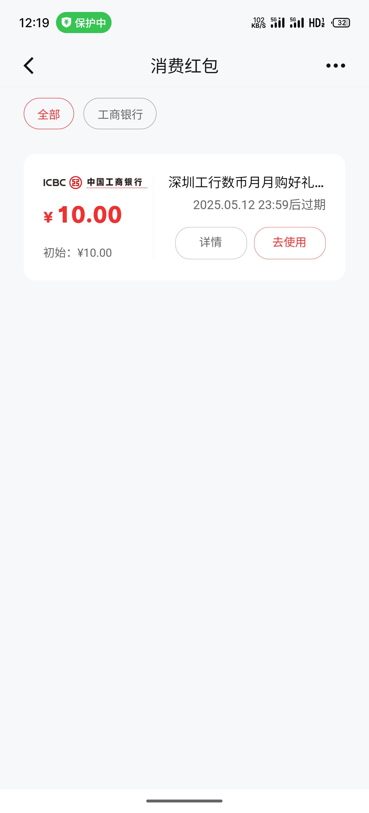 深圳工行数币有人要吗

74 / 作者:奔跑的李有才 / 