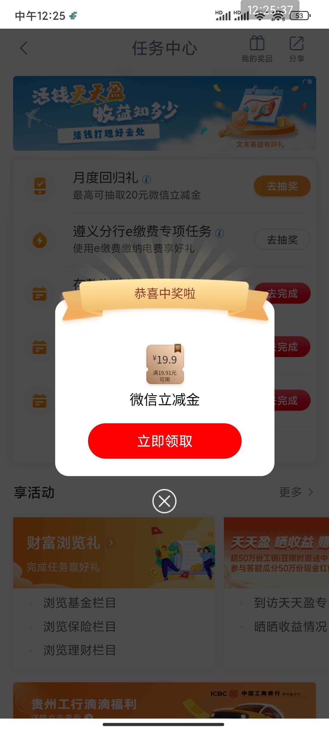 成了，昨天没看到

50 / 作者:新火试新茶 / 