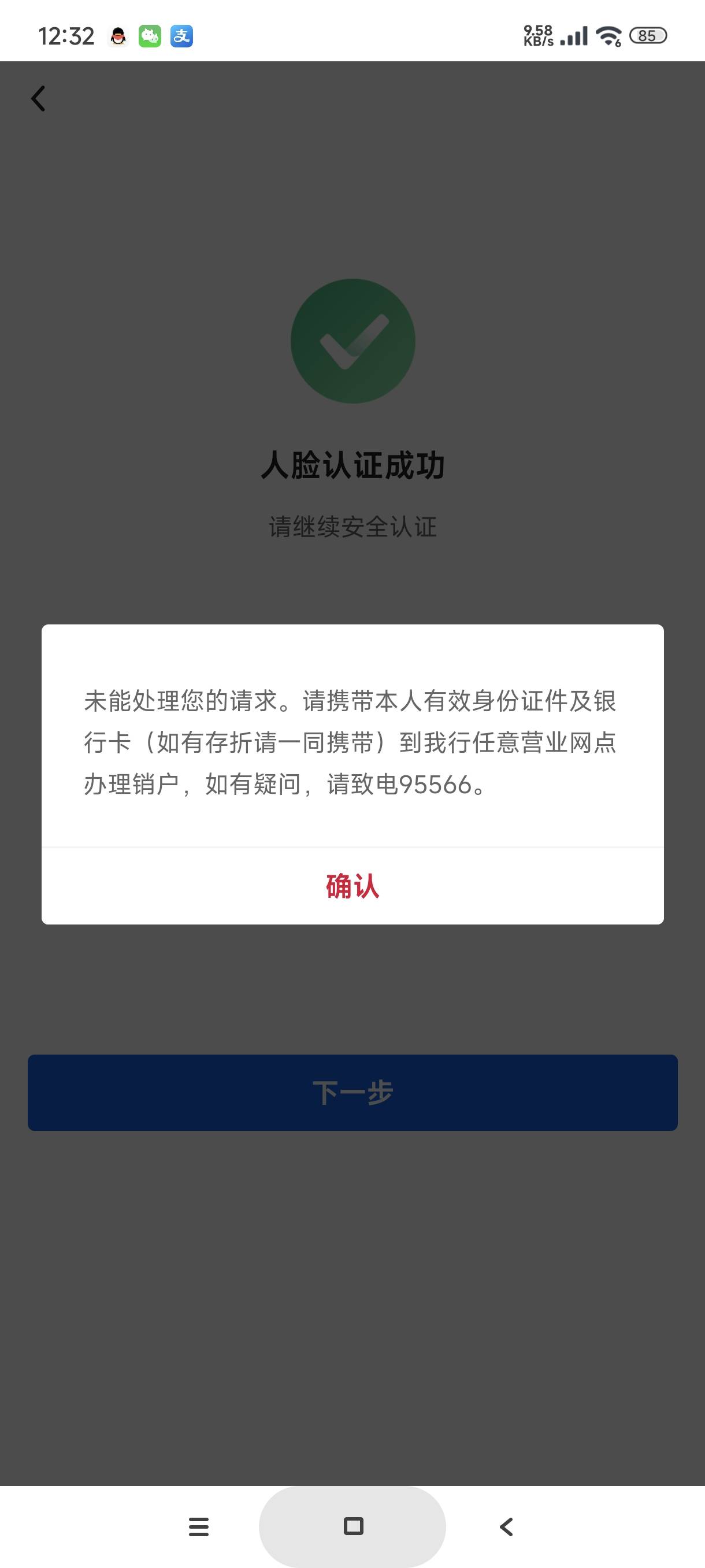谢特，只能网点超柜销了

86 / 作者:富士山下147 / 