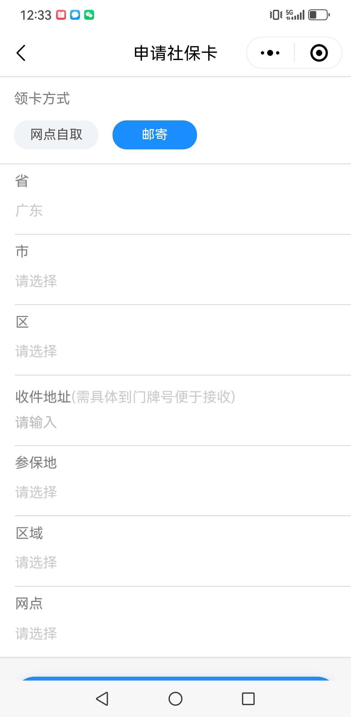 老哥们，自取还是邮寄，搞不懂，谢谢

41 / 作者:老哥会加油 / 