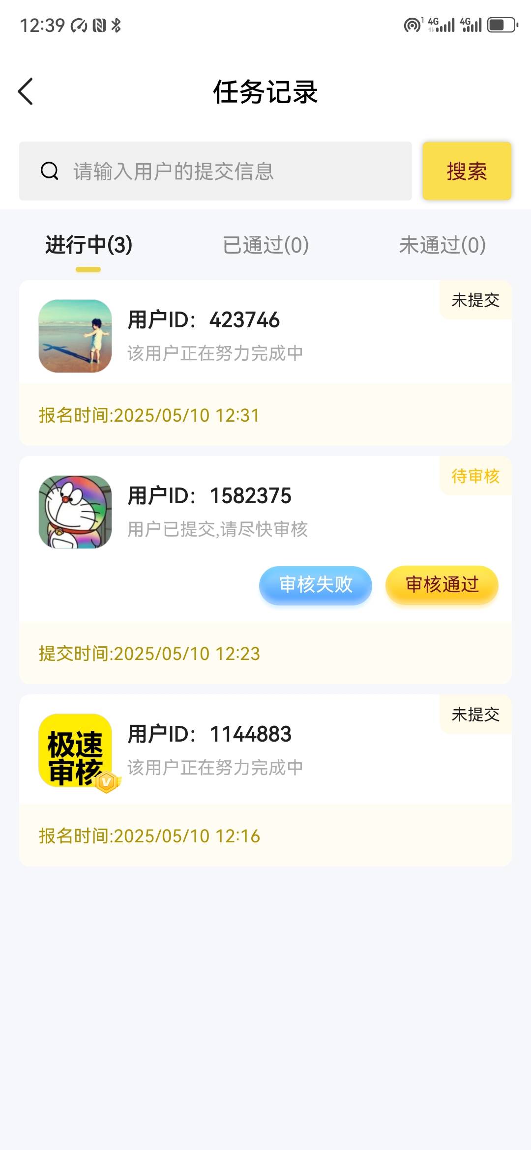 真是贱，卡我一单我卡他10单，不和解


13 / 作者:大雕哥哥 / 