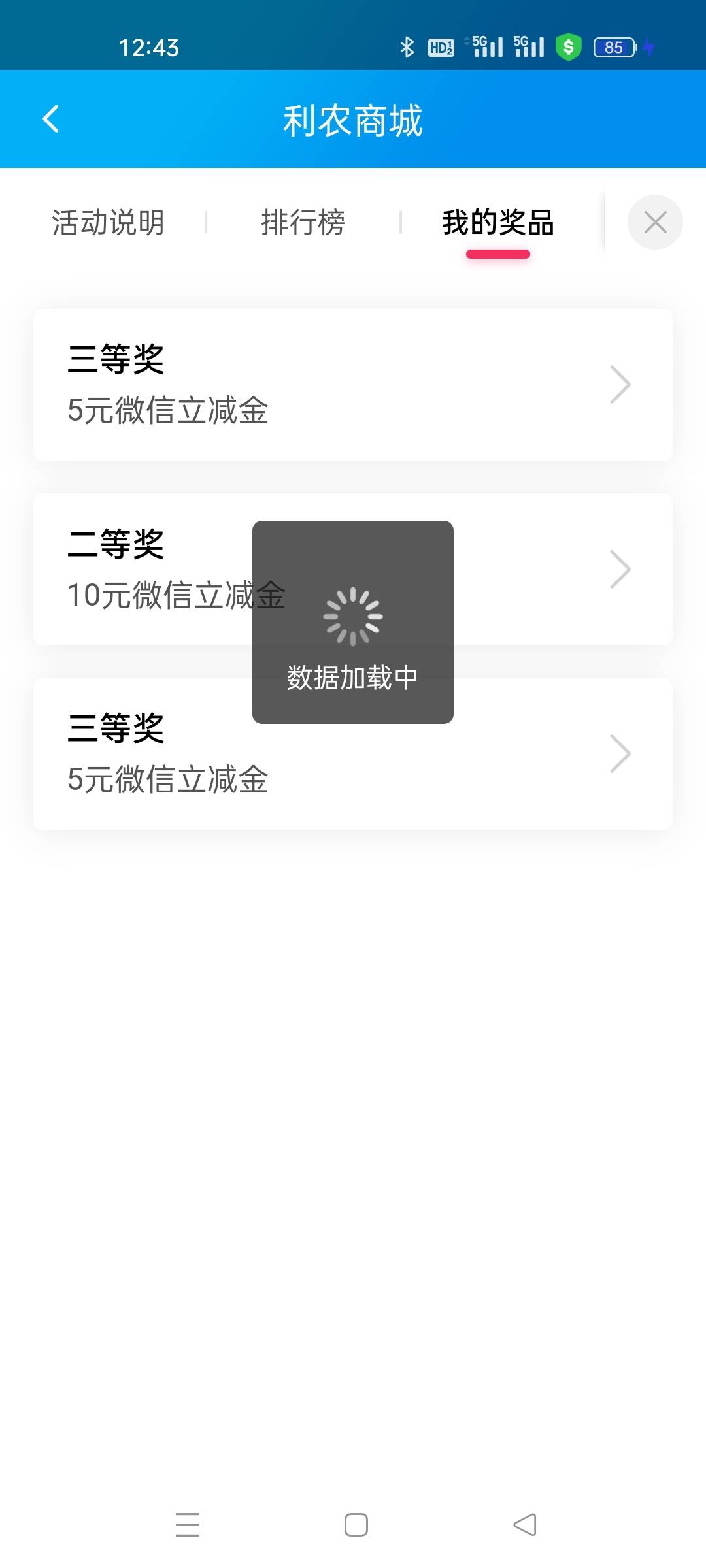 美滋滋今晚宵夜报销了

33 / 作者:张锦程 / 