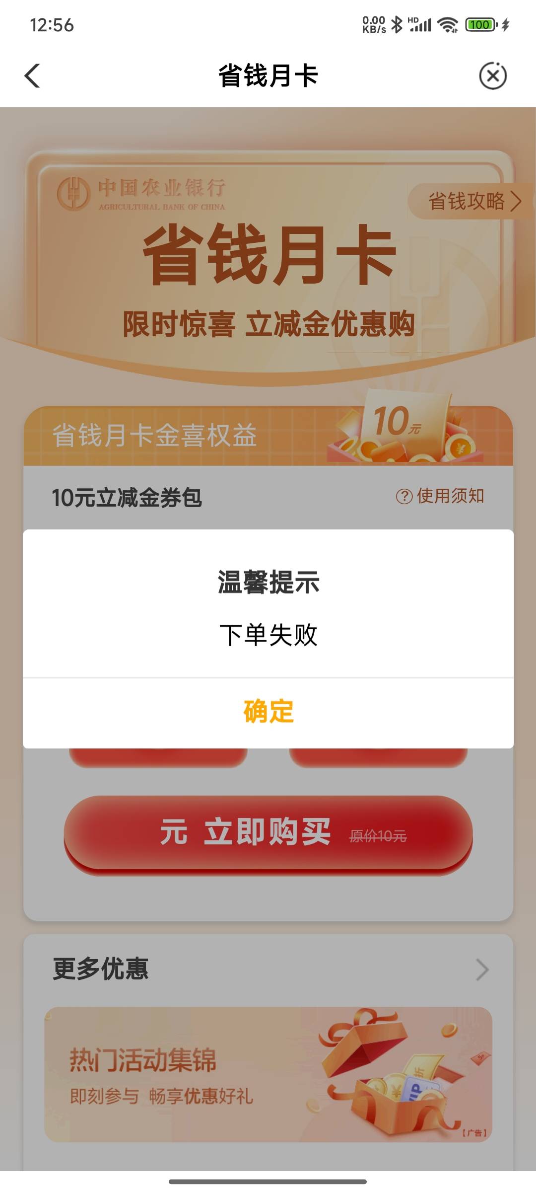 你们好歹还提示受邀，我这直接成这样了

22 / 作者:如果我是梁山伯 / 