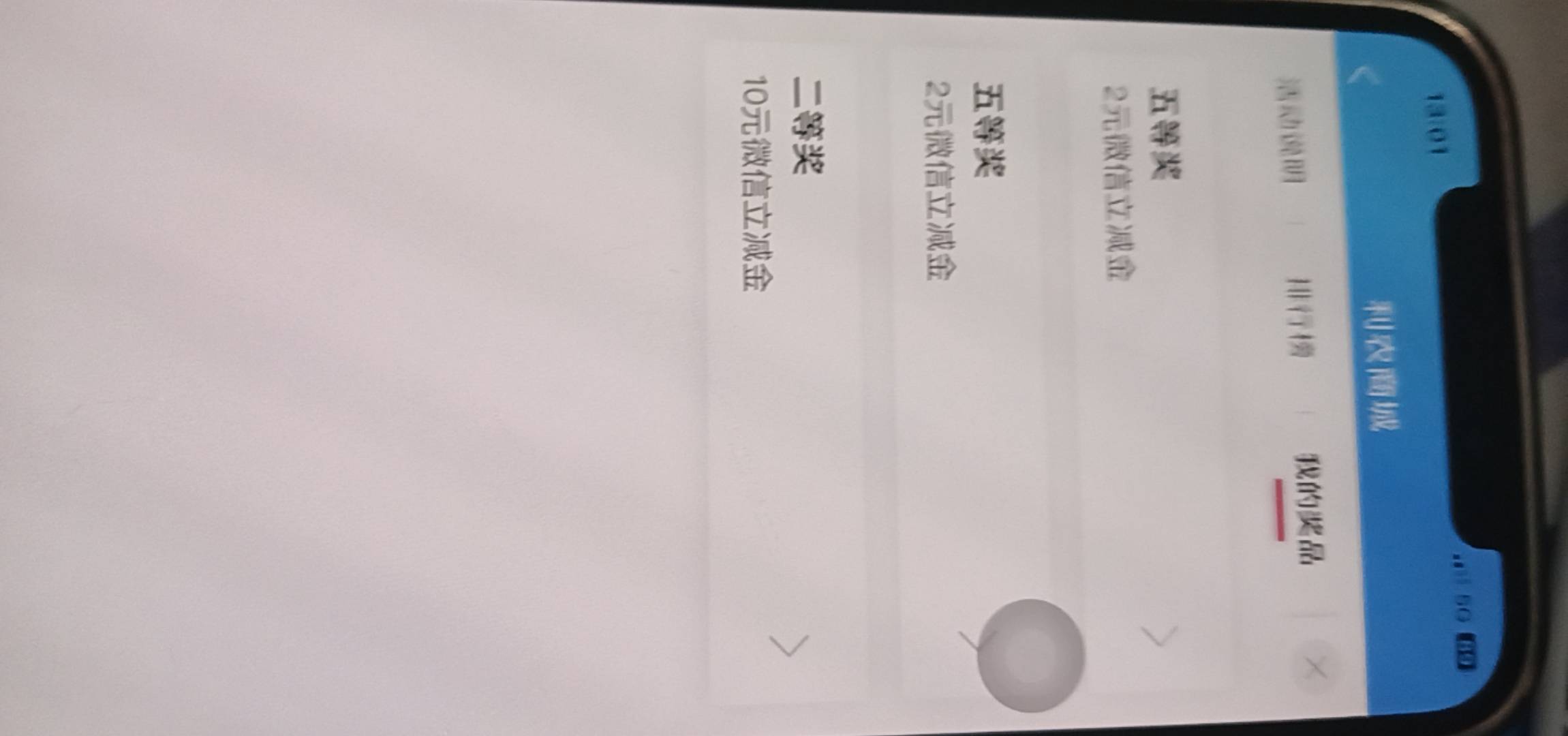 广西农信14毛 app利农商城母亲节活动

85 / 作者:旺旺旺旺桐名 / 