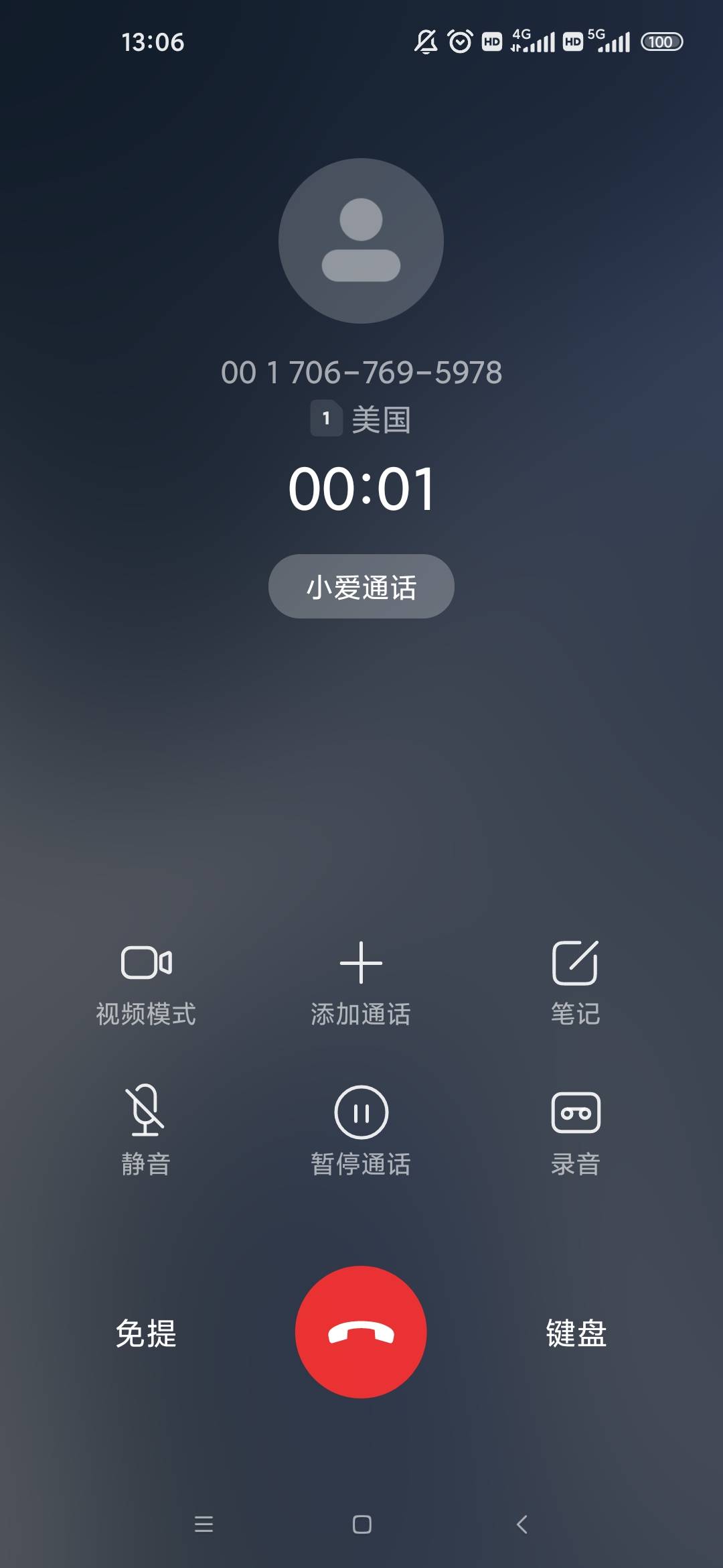 完了要↑门了

15 / 作者:我命由我不由天☘︎ / 