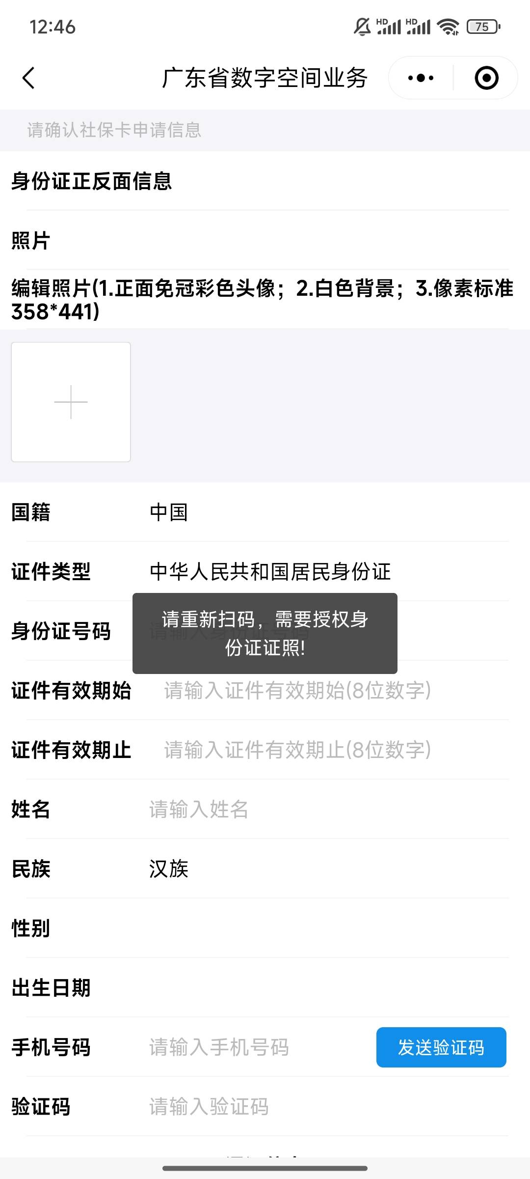 交通显示这个怎么破

37 / 作者:铁龙虾 / 