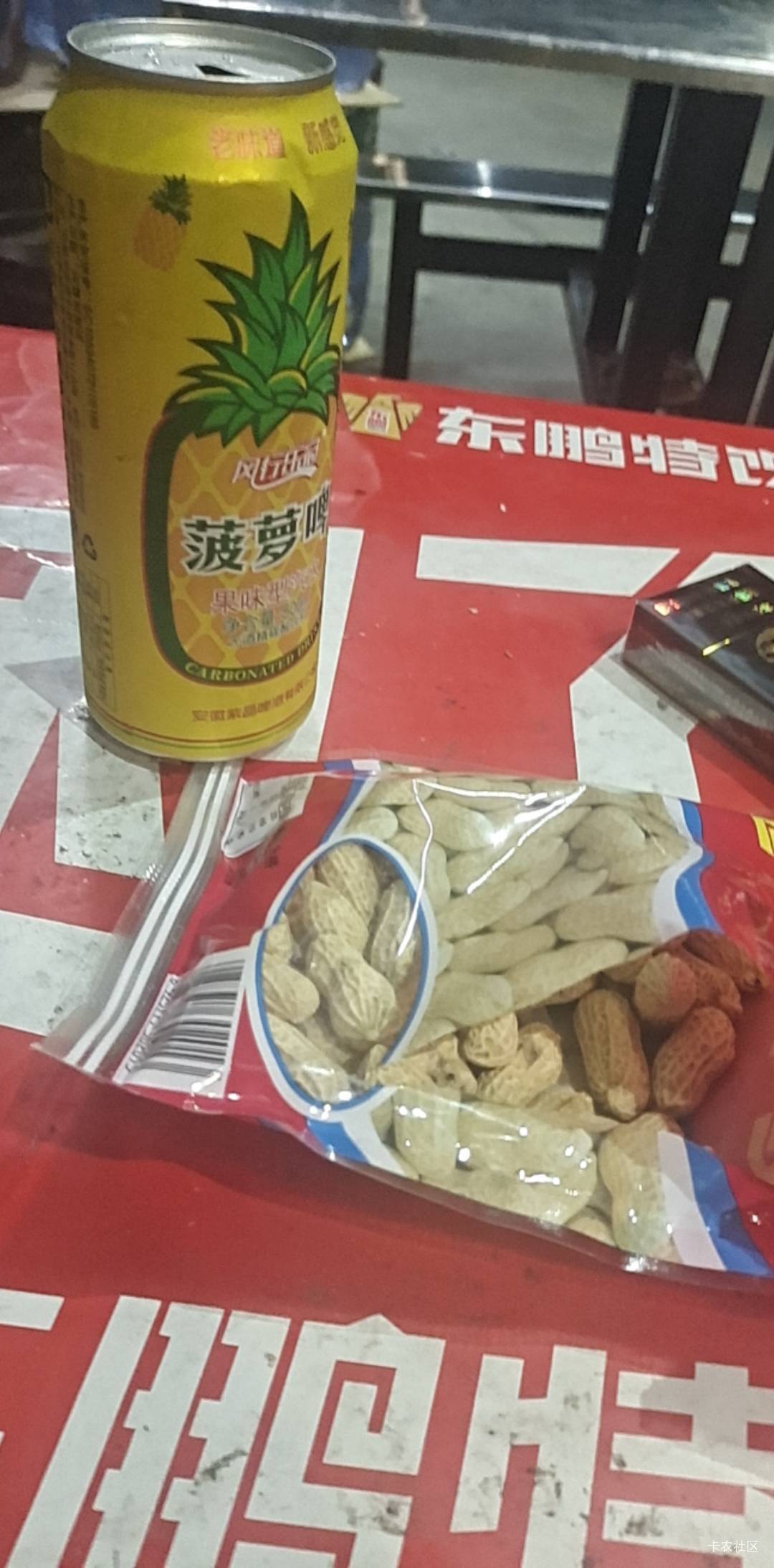老哥们你们住的日租房多少钱一天？这每天日租房+吃饭+上网每天保底70消费，已经要扛不1 / 作者:理理理66 / 