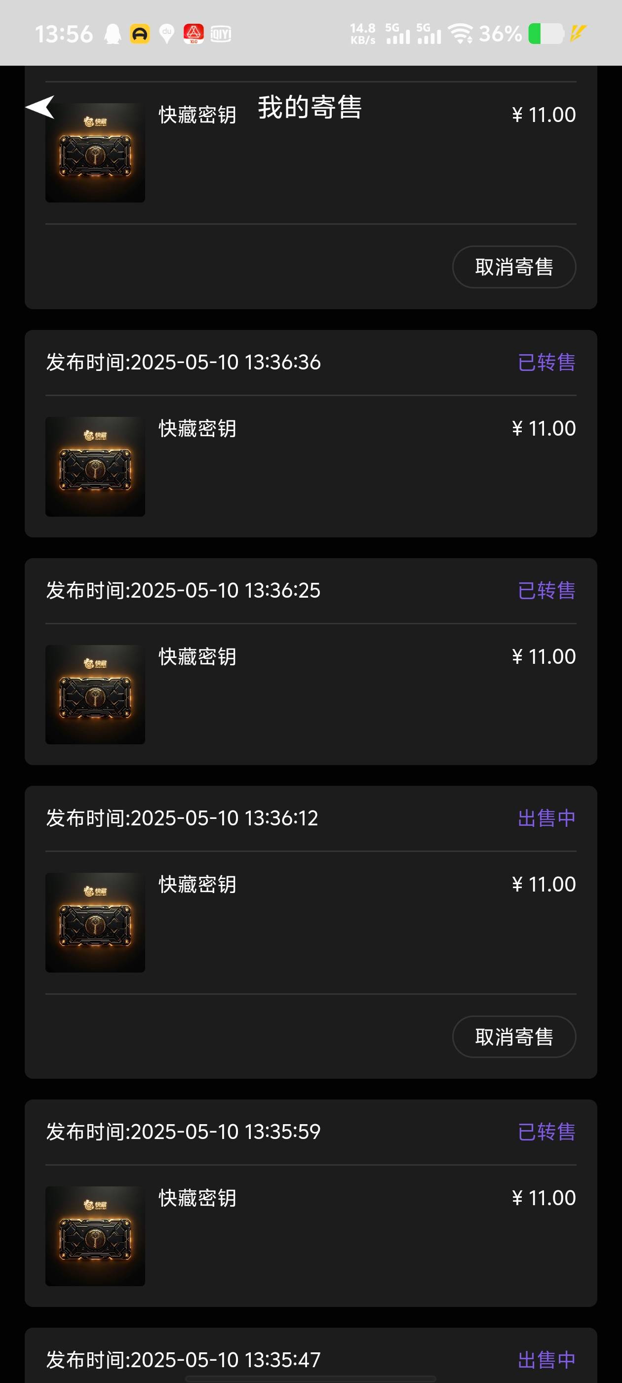 8个钥匙一个都没抽 

0 / 作者:镇魂歌 / 