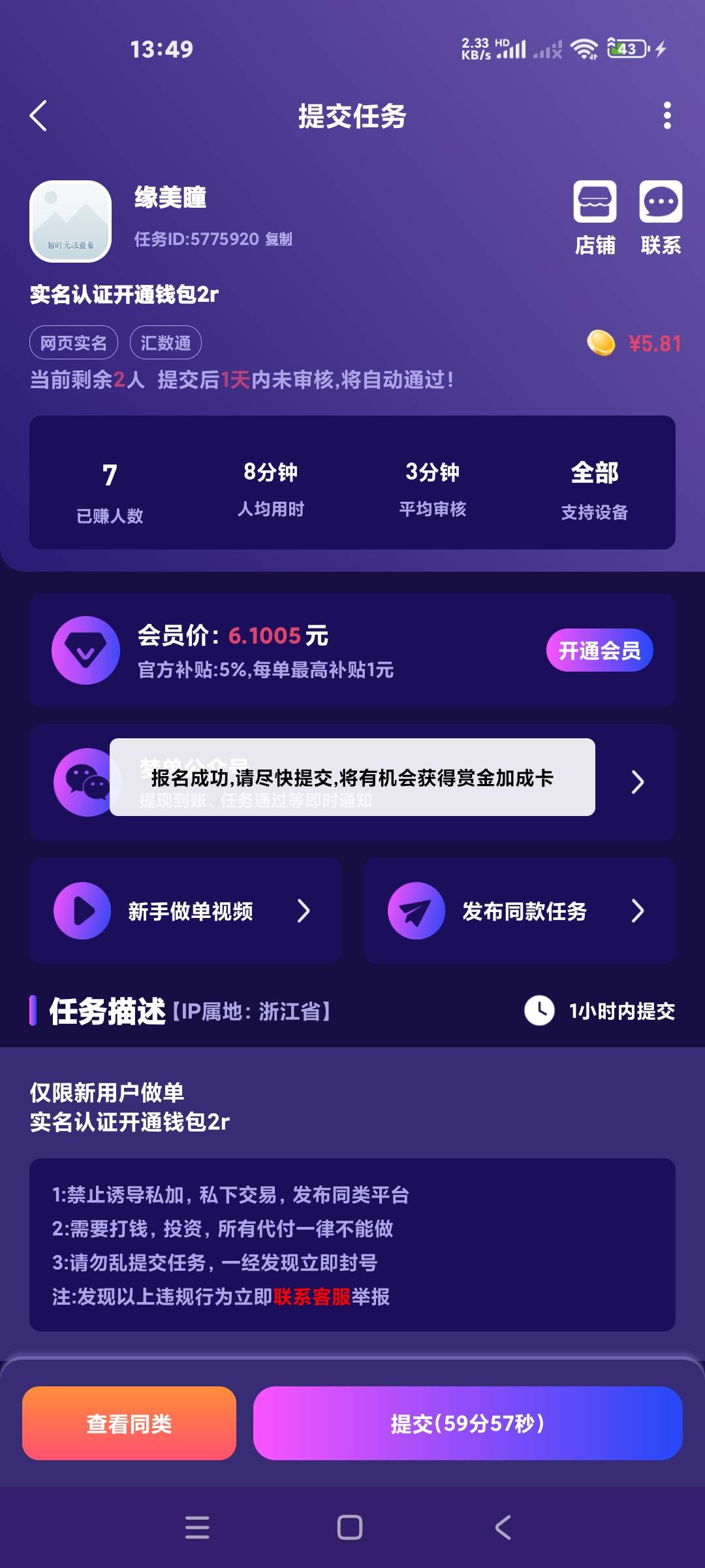 秒单全是卡单的，真难看啊！涛哥：我没有得罪过你们

34 / 作者:我不玩 / 