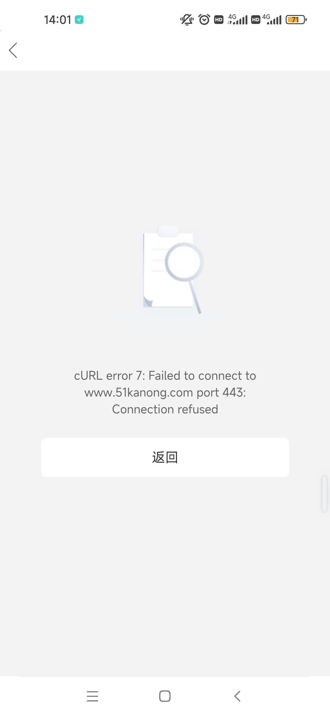 我就是问一下福利彩票店的，正规的 合法的，这也删帖？

4 / 作者:肥美的烧鸭 / 