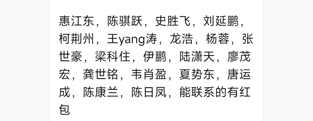 哪个老哥在里面，有人找你

51 / 作者:人如潮水 / 