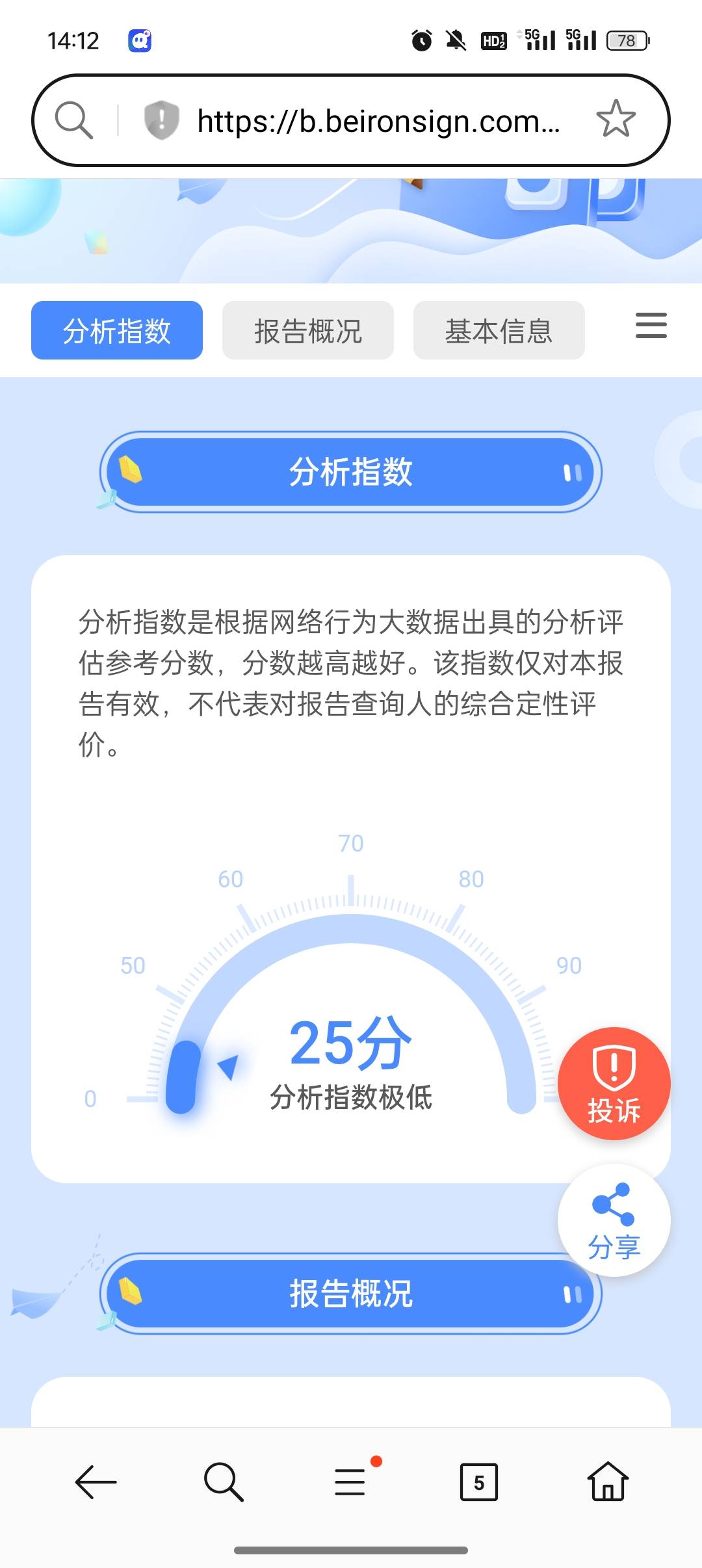 怪不得不批，有个执行记录该死周一打电话让下架




24 / 作者:宝哥搞 / 