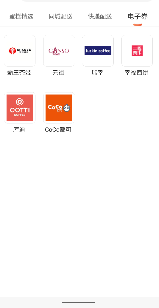 江苏工会那个100消费券，买蛋糕卡110，现在卖多少合适
87 / 作者:微笑不失礼 / 