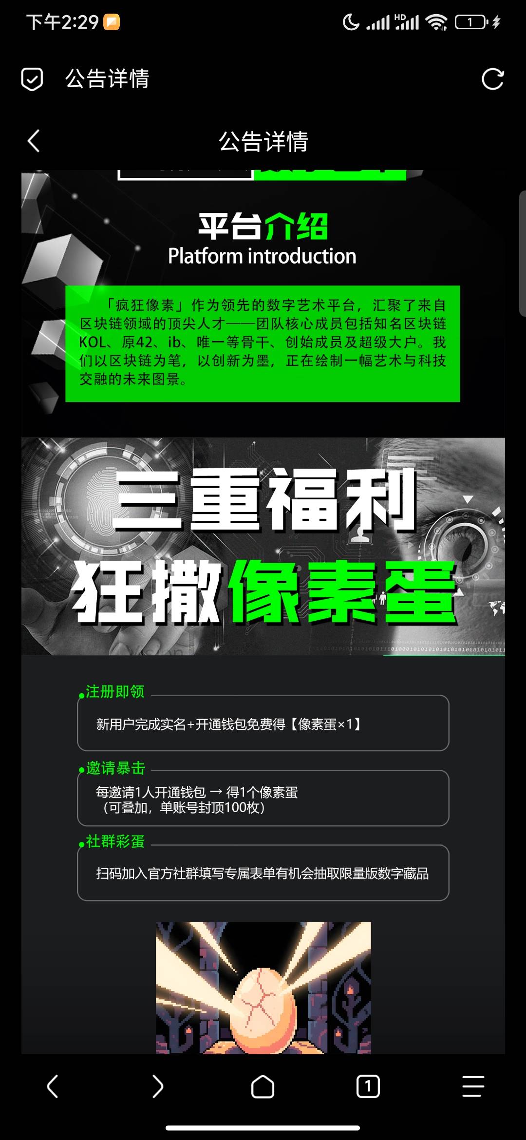 疯狂像素可以去鱼出人头5快左右钱包2快一瓶快乐水钱

18 / 作者:公民明年就2 / 