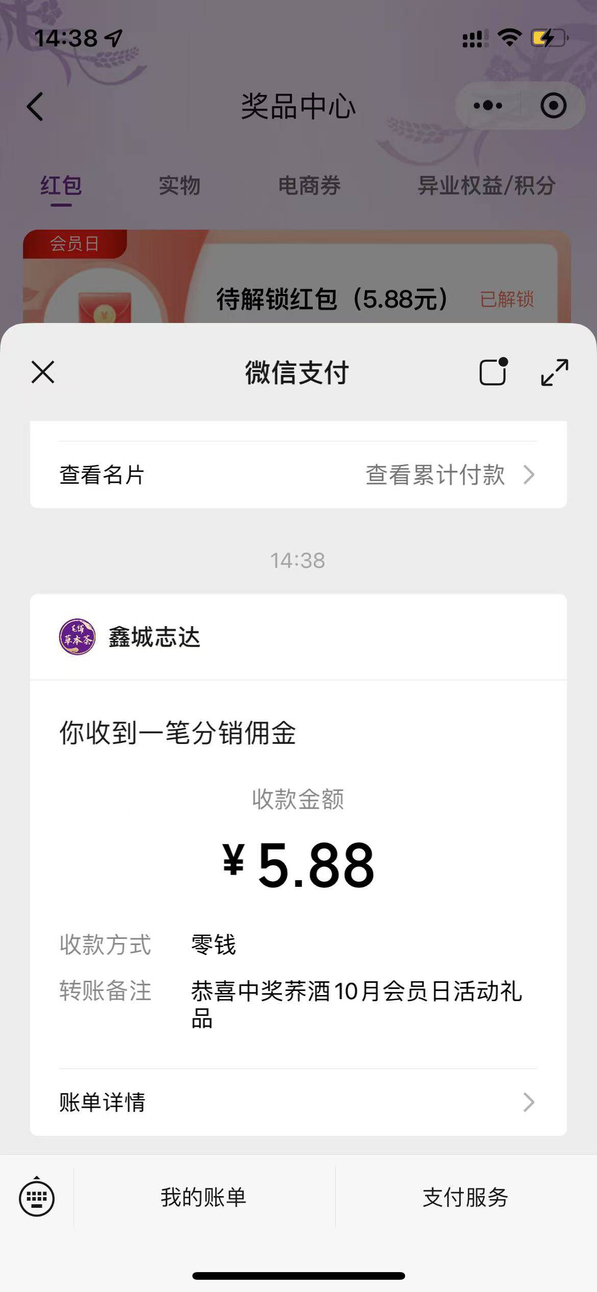 毛铺


26 / 作者:无羊毛111 / 