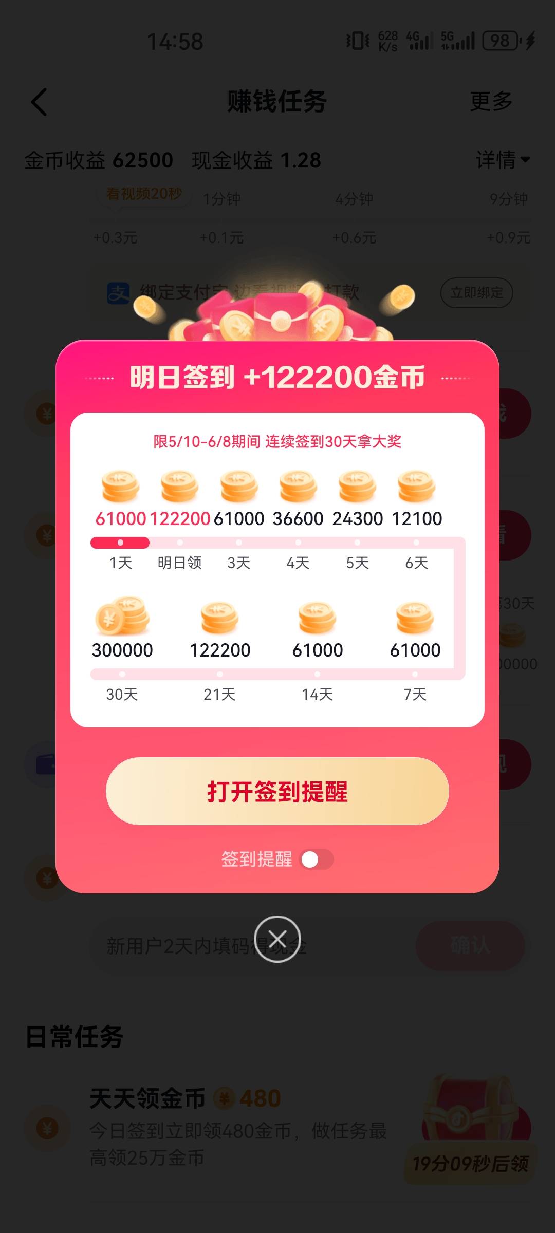 注销重开还不错

69 / 作者:歲月不饒人 / 