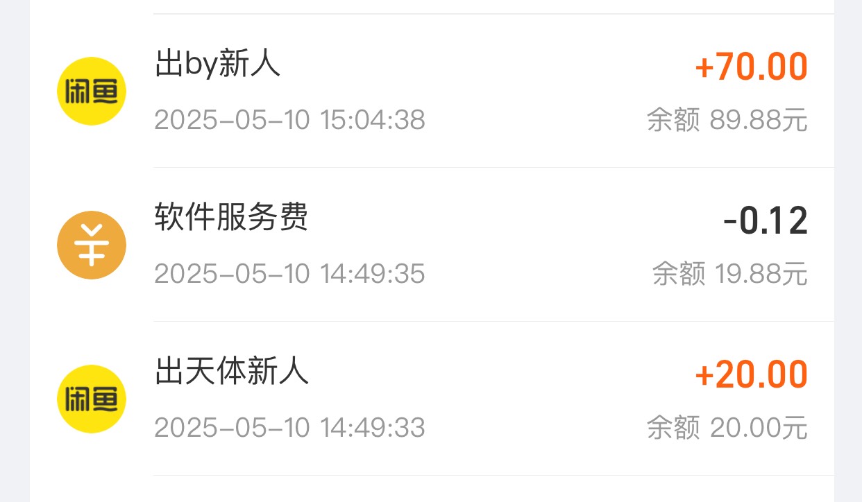 by和天体都出了，by这次是驾驶证，但是我严重怀疑我上次用sfz出的不是by，怎么上次那32 / 作者:太上皇上 / 