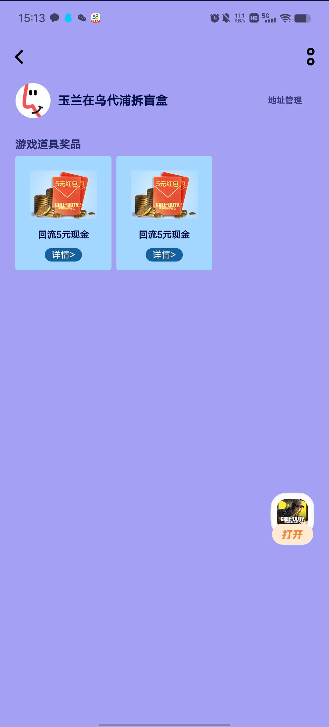 vivo领一个，换绑一个，但是换绑没给推包不知道，没了还是怎么的

62 / 作者:YukiXX / 