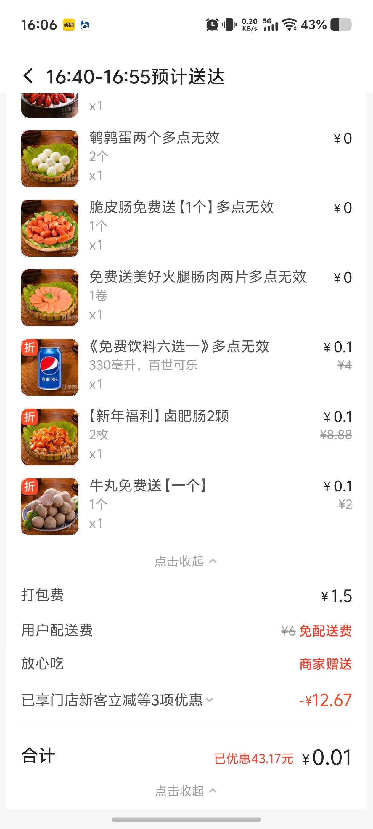 这会不会挨打？

70 / 作者:五行八卦阵 / 