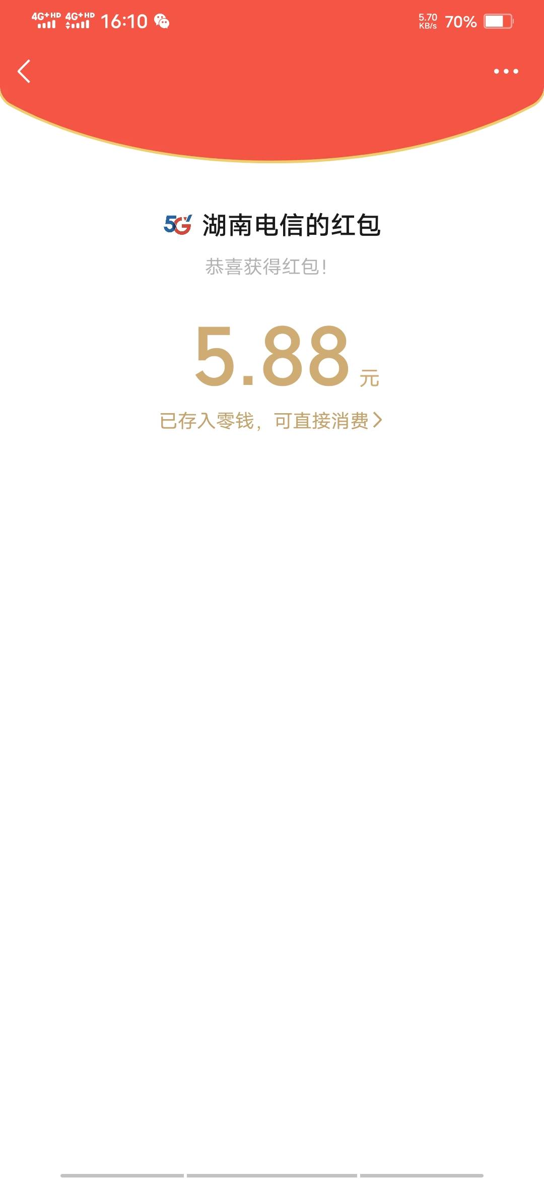 还真有哇，

95 / 作者:啦啦啦啦588 / 
