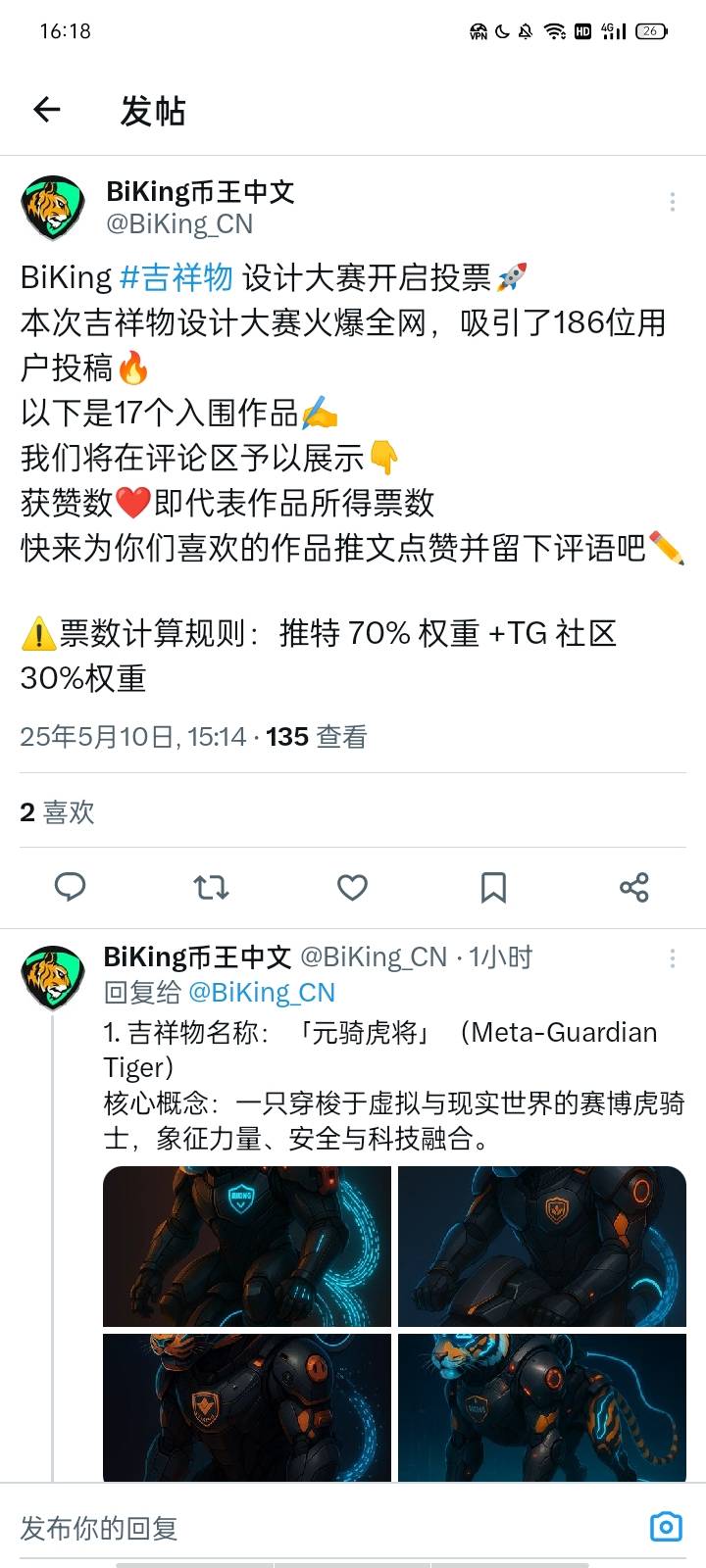 币王设计赛才有186个人投稿嘛？

97 / 作者:马达卵 / 