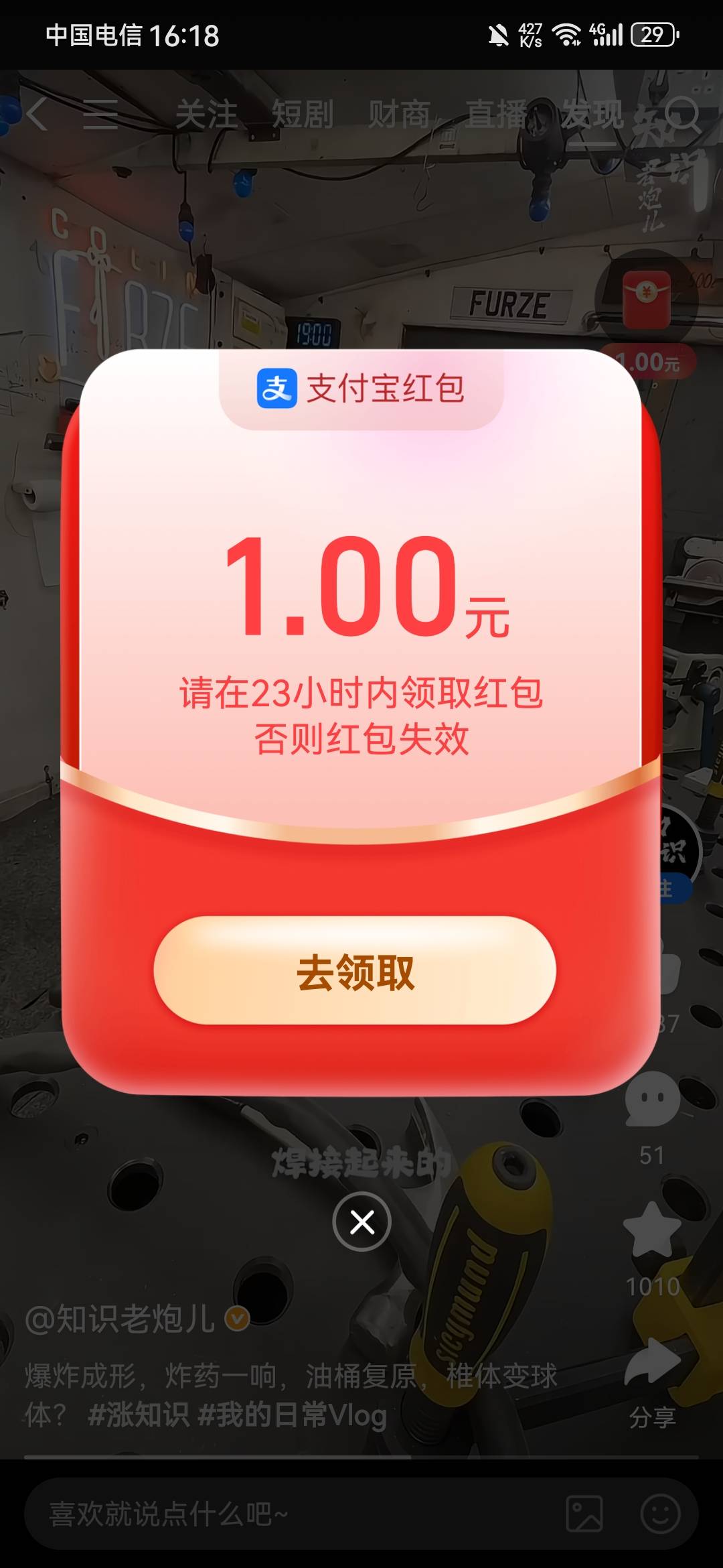 好家伙，简简单单。。。。。。



96 / 作者:龙飞呀 / 