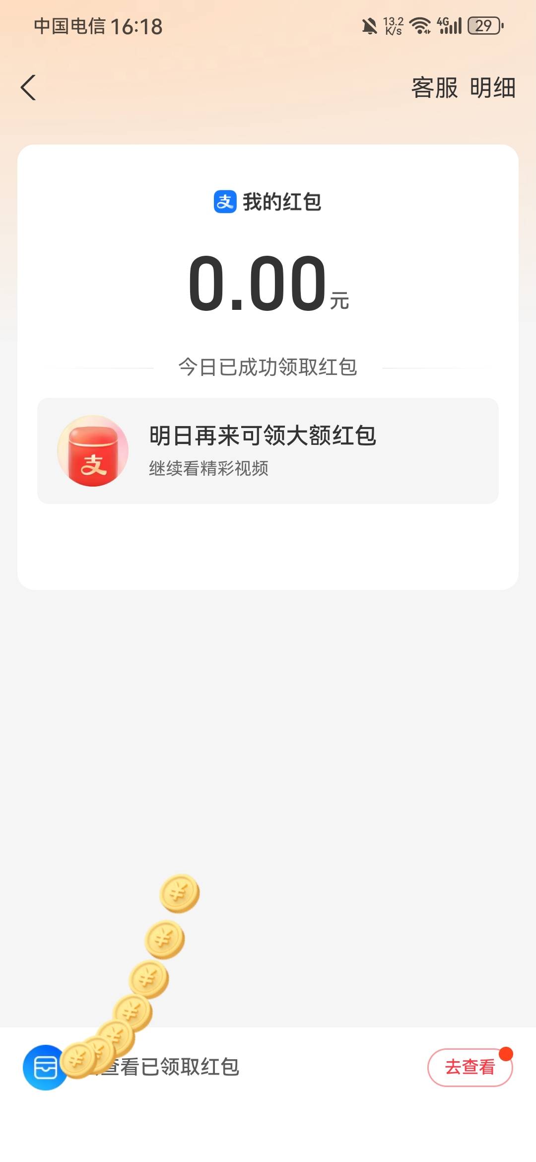 好家伙，简简单单。。。。。。



41 / 作者:龙飞呀 / 