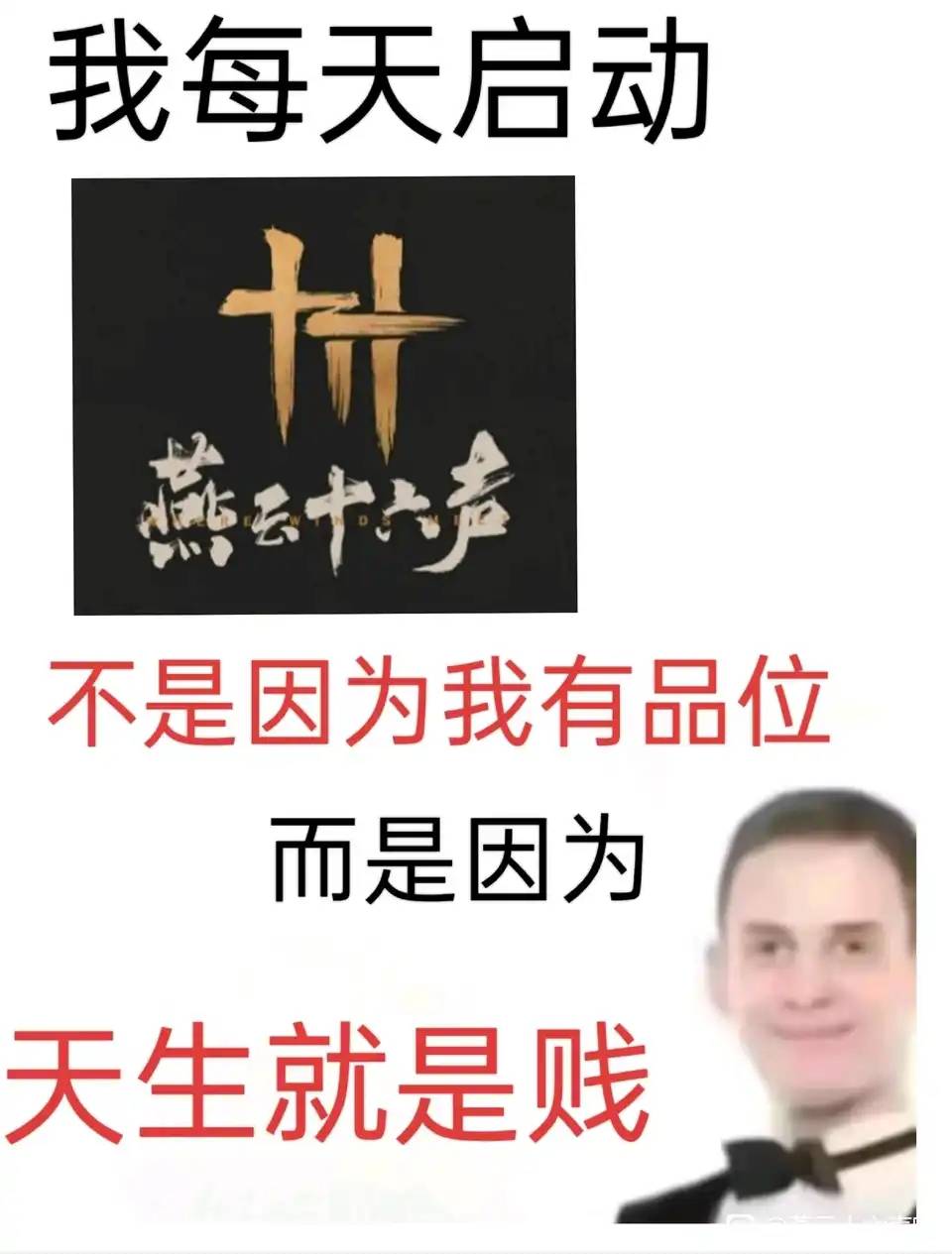 继续燕云还挺好玩
2 / 作者:白鲨猫 / 