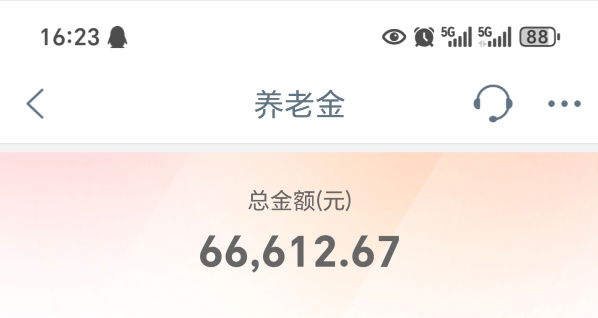 老哥们，这养老金怎么能现在取出来，有什么办法没有？老哥们支支招

62 / 作者:新年快乐111 / 