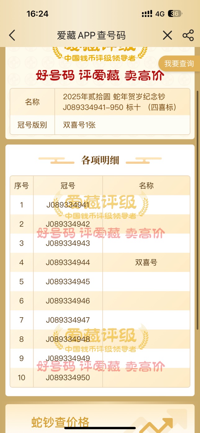 拉胯，门口说350收

56 / 作者:白巧克力白巧克力 / 