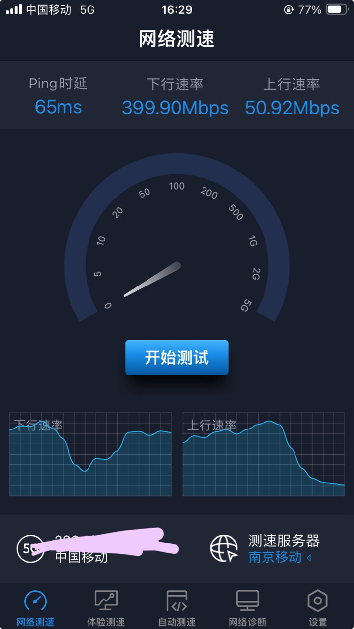 村里刚造的信号塔


1 / 作者:小熊科技 / 
