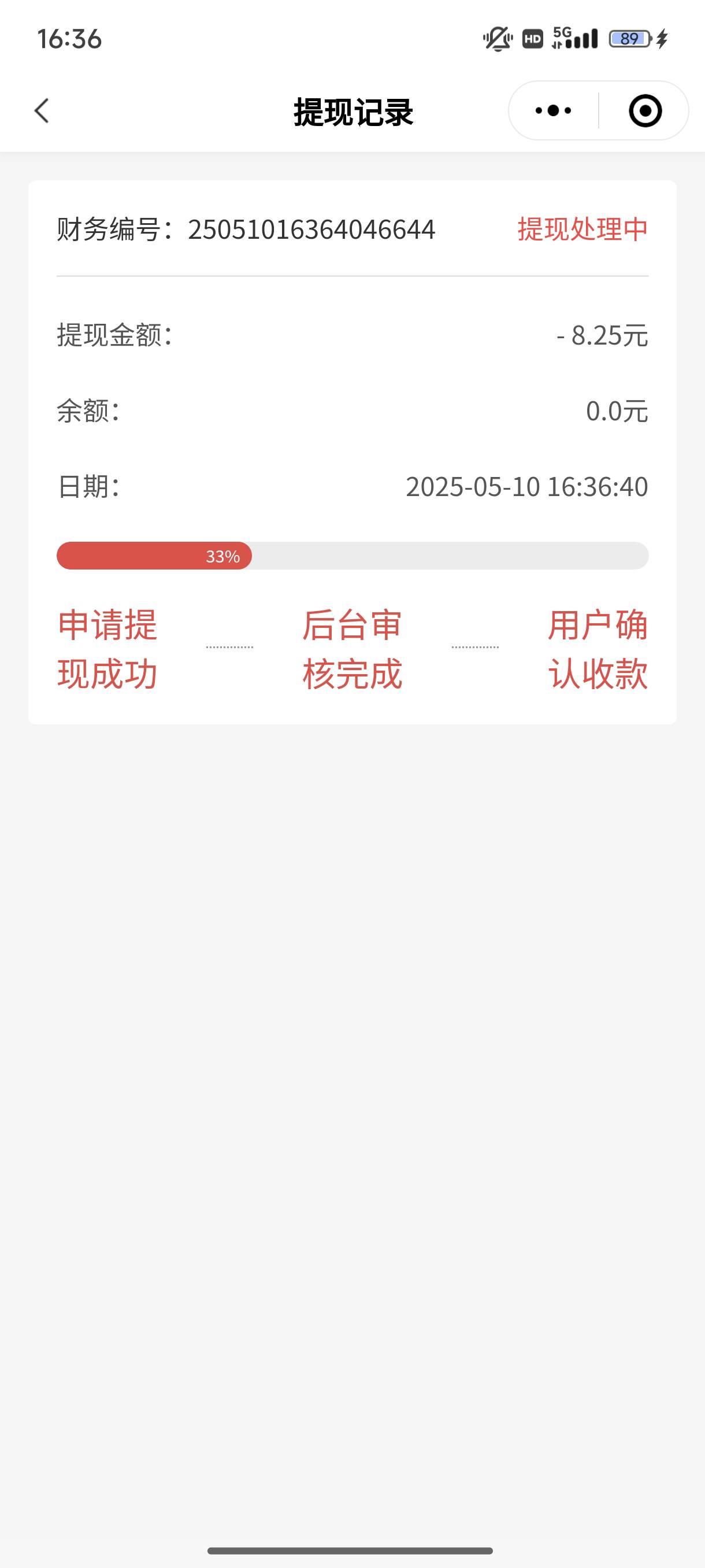对了，你们自己拉你们自己真心荐，审核很快，偶尔去看看，要手动点确认收款哦
90 / 作者:梦留痕 / 