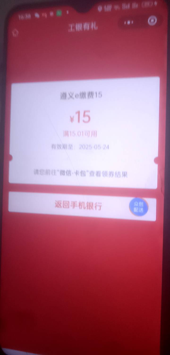 遵义15还有，刚中

47 / 作者:风格ovo / 