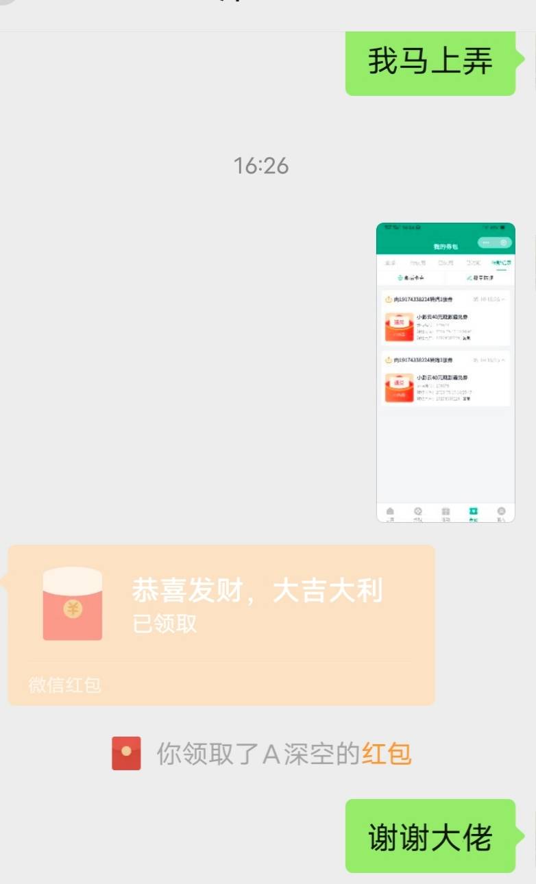 少妇湖南  电影票减15或者减20   有10毛左右润


34 / 作者:啦啦啦啦588 / 