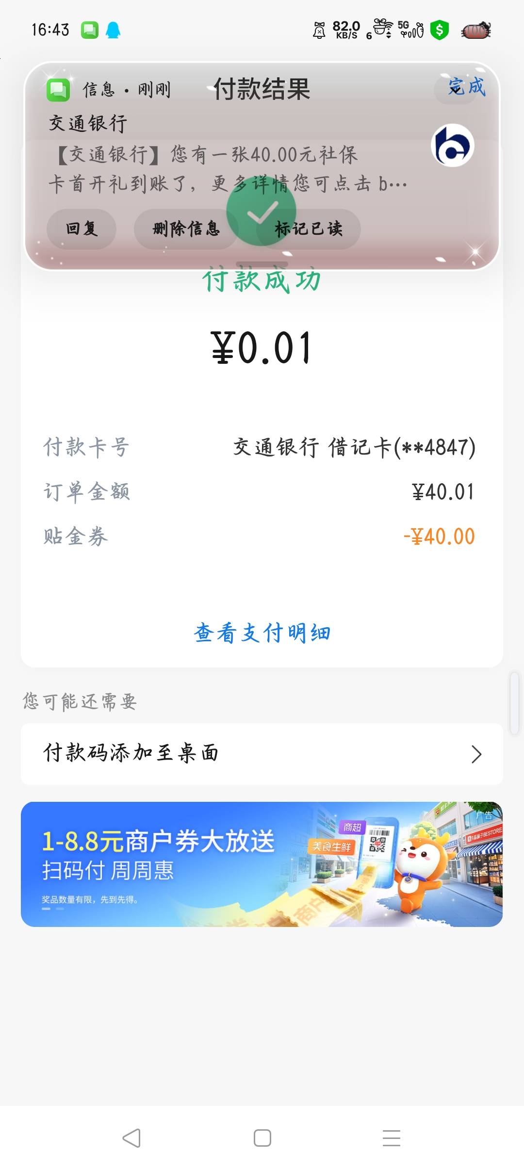 美滋滋啊


21 / 作者:沈兰舟备用 / 