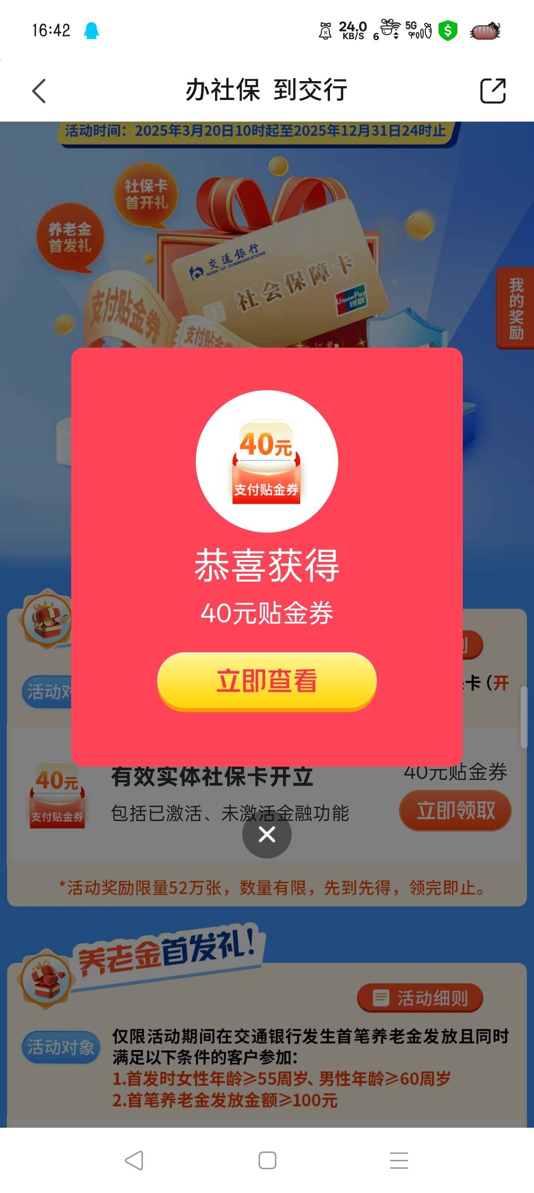 美滋滋啊


80 / 作者:沈兰舟备用 / 