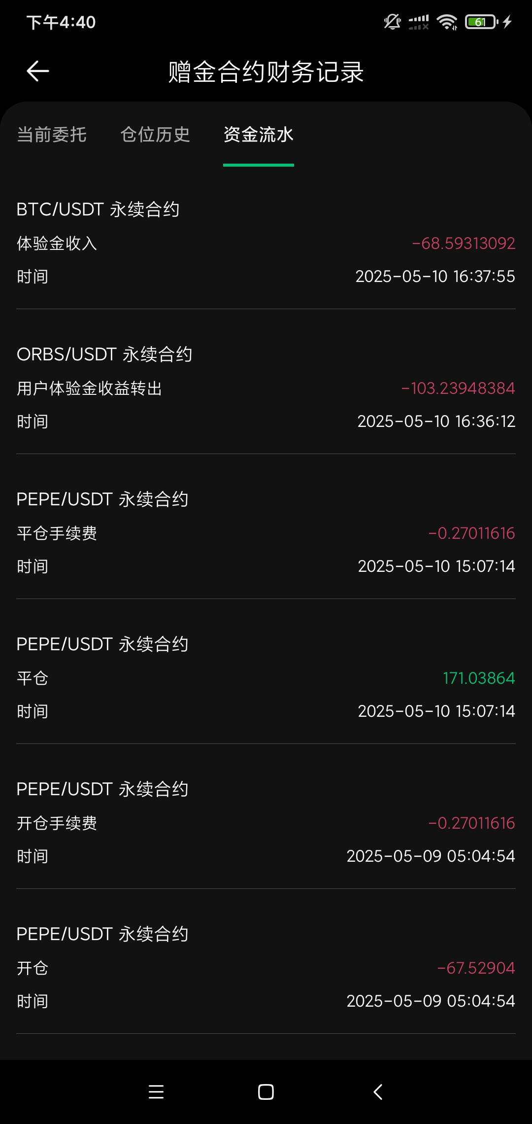 20，用时十几天，搞出来的，昨天本来爆了，中午睡了，中午那时候炸到300倍往上了，下35 / 作者:聚聚吧台风 / 