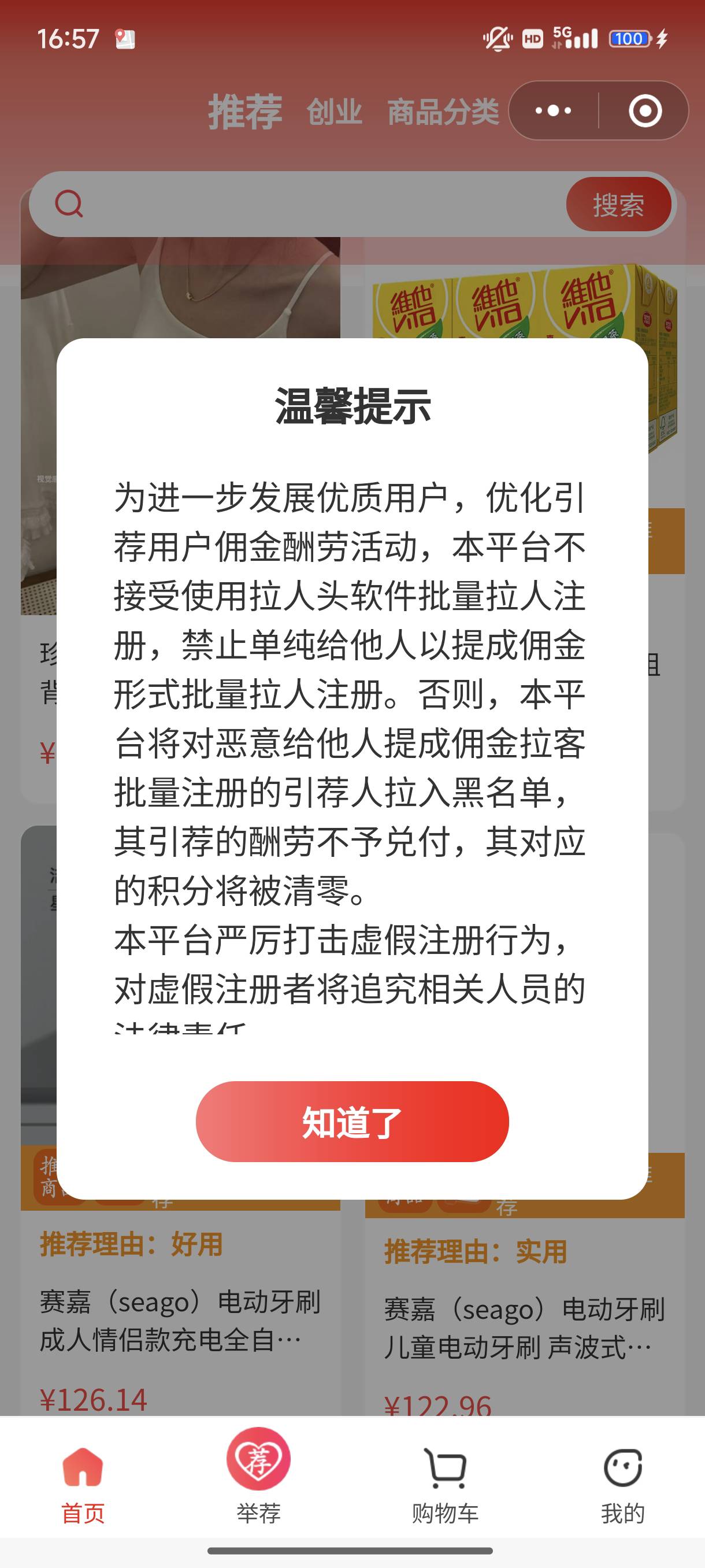 看这公告，感觉不会到，搜索历史帖发现好多老哥发财，现在降到0.55了


7 / 作者:l嘿嘿 / 