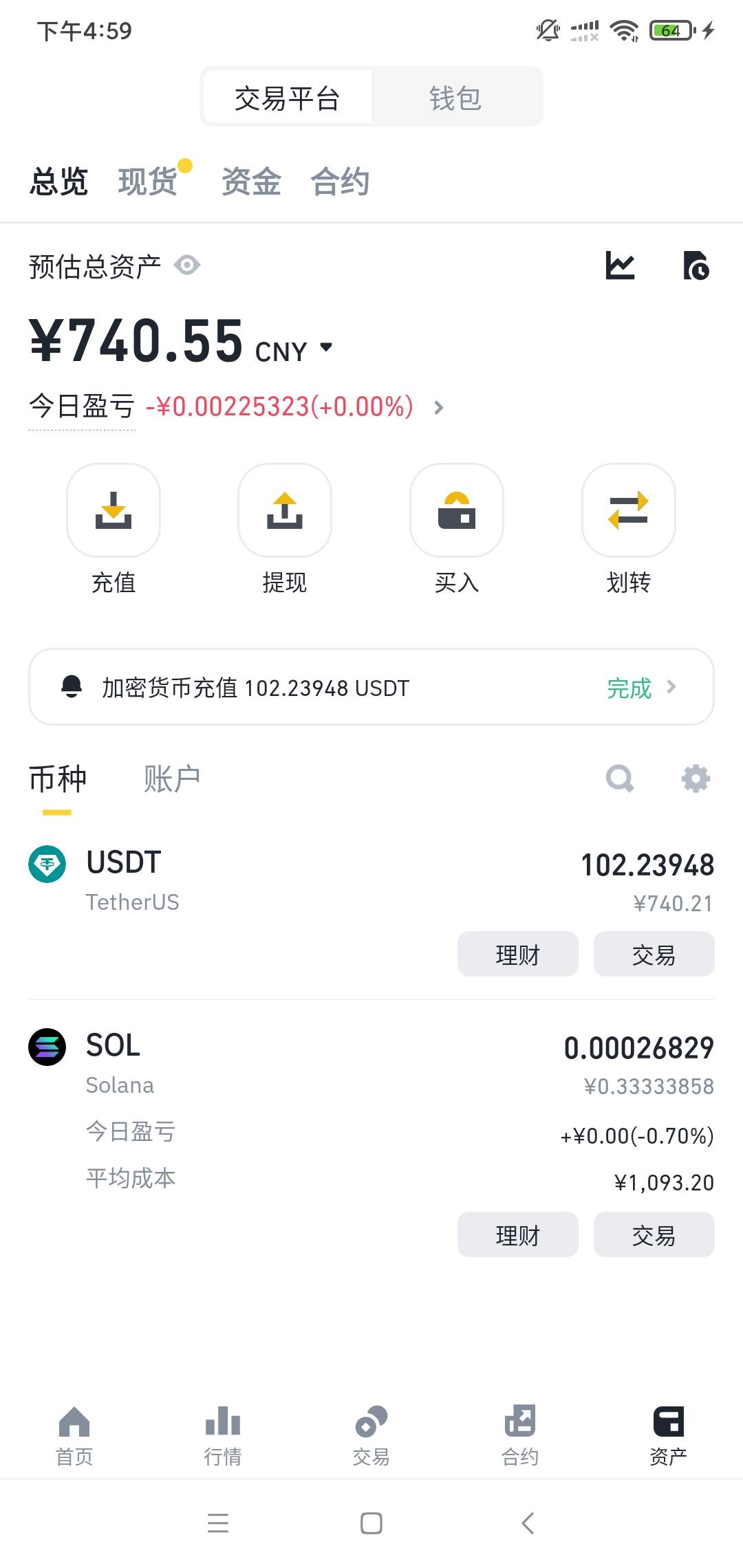 20，用时十几天，搞出来的，昨天本来爆了，中午睡了，中午那时候炸到300倍往上了，下28 / 作者:聚聚吧台风 / 