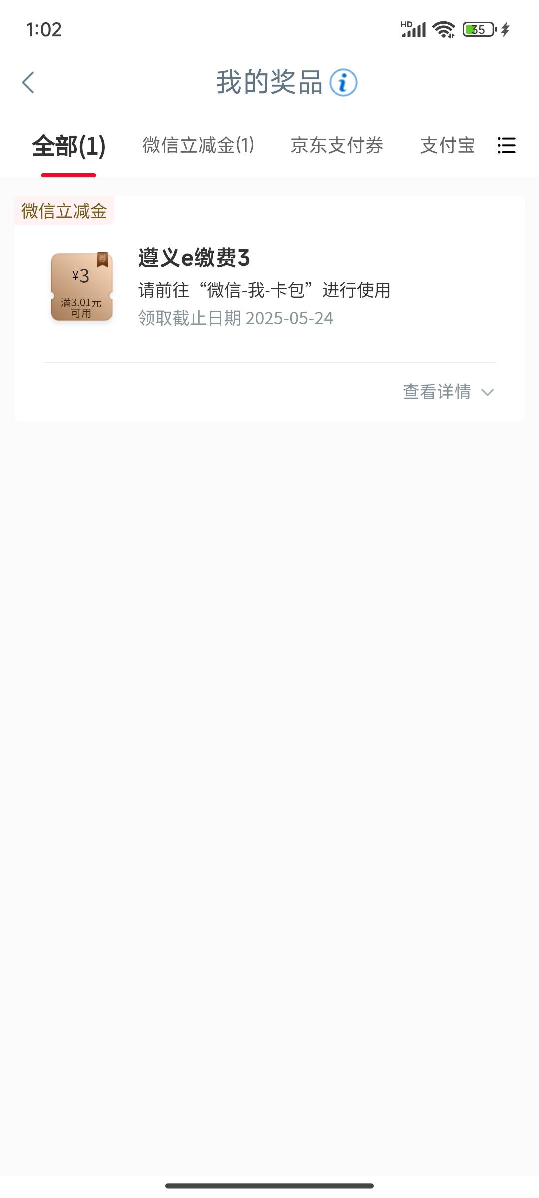 永远低保，唉

66 / 作者:八十万禁片教头 / 